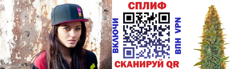 Как найти закладки Курганинск ГАШИШ  Бутират  МЕФ 