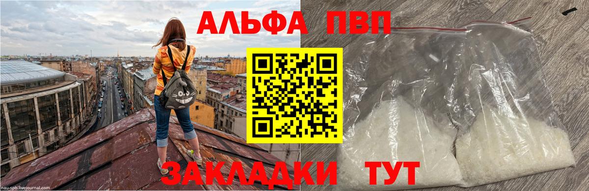 APVP мука Курганинск