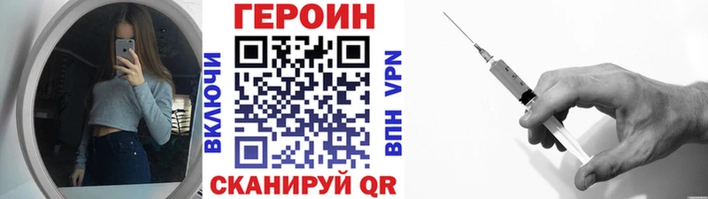 ГЕРОИН Афган  хочу   Курганинск 
