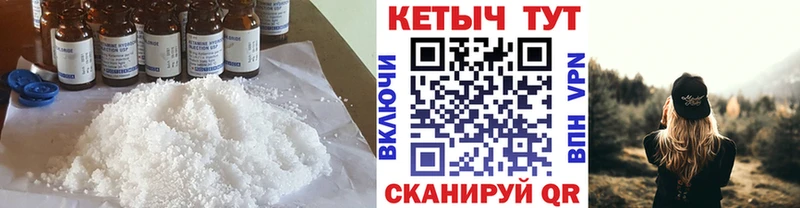 наркошоп  Курганинск  Кетамин ketamine 