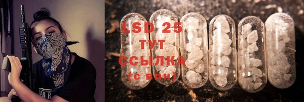 сатива Алексеевка