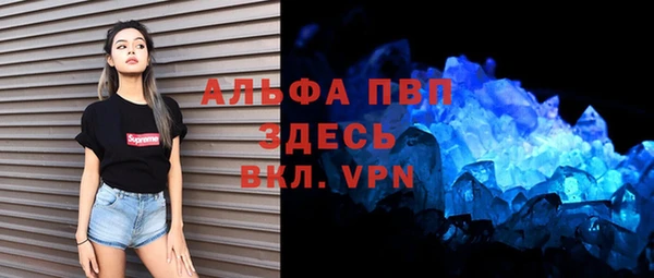 меф VHQ Алексин