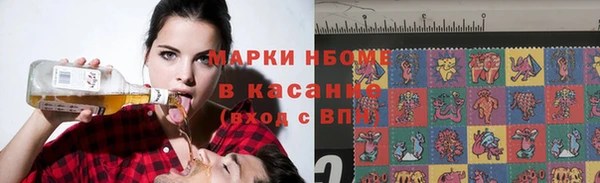 сатива Алексеевка