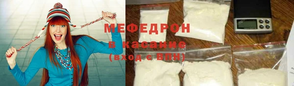 меф VHQ Алексин