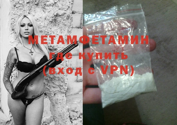 меф VHQ Алексин