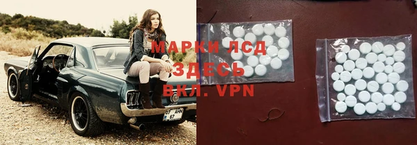 меф VHQ Алексин
