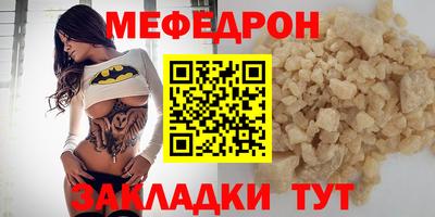 кристаллы Камышлов