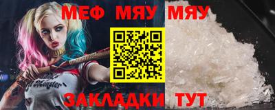 первитин Канаш