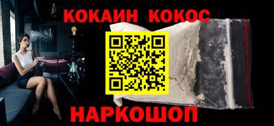 кристаллы Камышлов