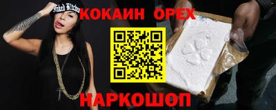 mix Кандалакша