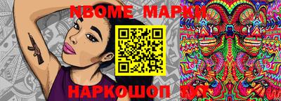 первитин Канаш