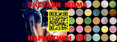 молекула духа Кумертау