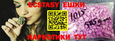 кристаллы Камышлов