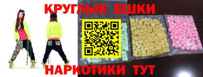 первитин Канаш