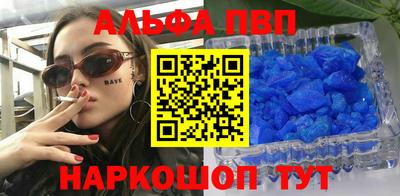первитин Канаш