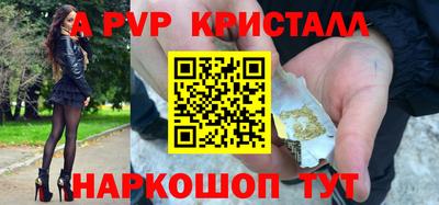 первитин Канаш