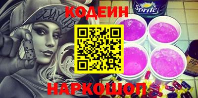 кристаллы Камышлов