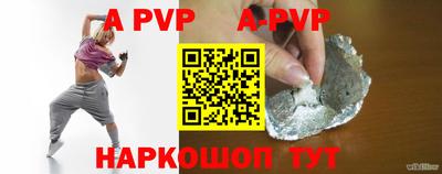 первитин Канаш