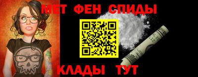 первитин Канаш