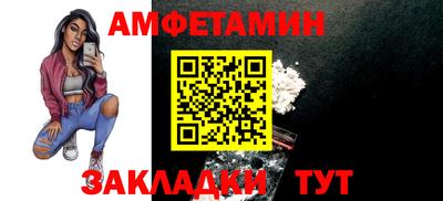 первитин Канаш