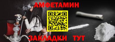 первитин Канаш