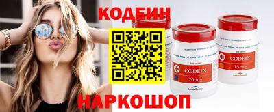 кристаллы Камышлов