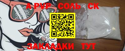 кристаллы Камышлов