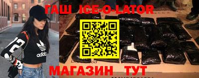 кристаллы Камышлов