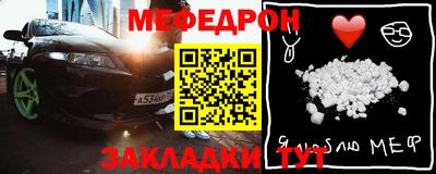первитин Канаш