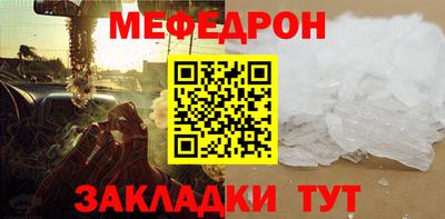 первитин Канаш