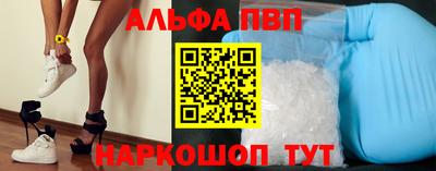 первитин Канаш