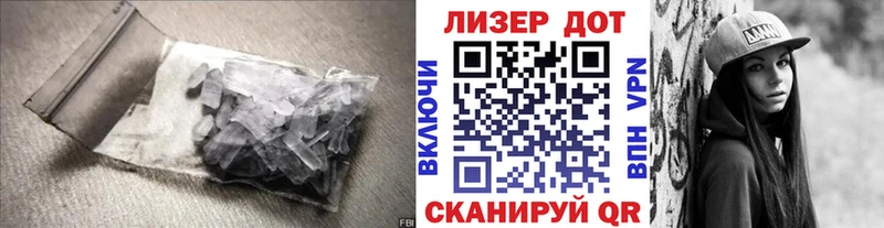 ЛСД экстази кислота  цены наркотик  Курганинск 