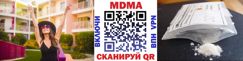 МДМА молли  сколько стоит  Курганинск 