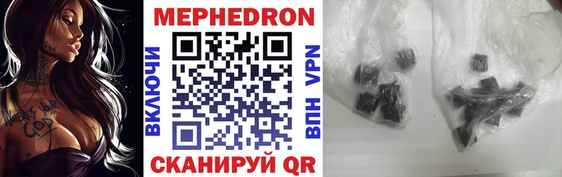 купить   Курганинск  Меф VHQ 