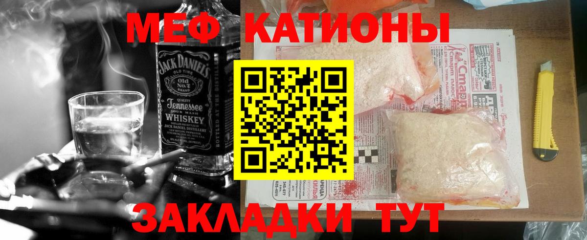 КЕТАМИН Курганинск