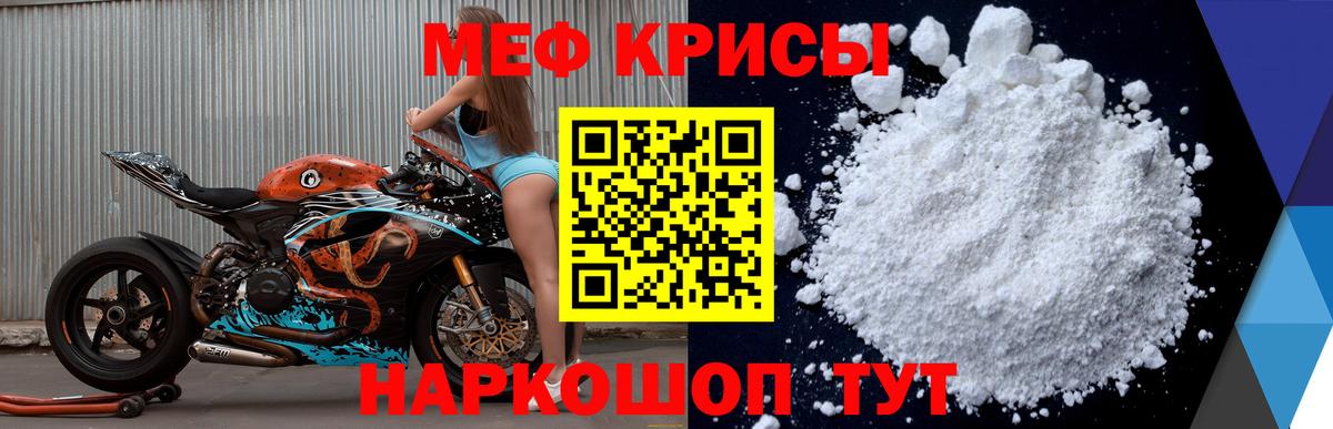 Мефедрон   Меф  Бошки Шишки  Вход с VPN  Курганинск  ГАШИШ  Cocaine 