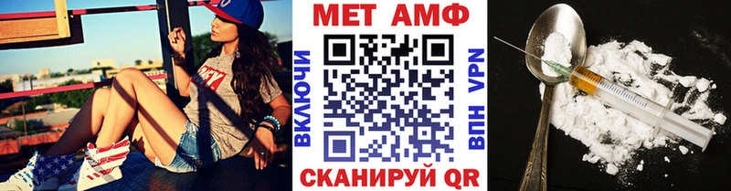 Первитин Декстрометамфетамин 99.9%  Курганинск 