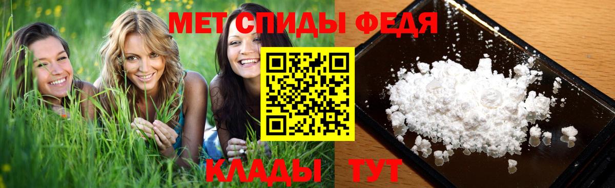 Первитин пудра  Вход с VPN  Первитин пудра  Первитин  Курганинск 