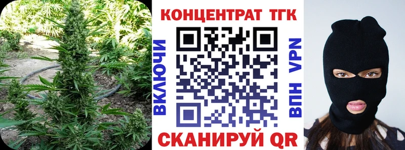 hydra ссылка  Курганинск  Дистиллят ТГК концентрат  цена  