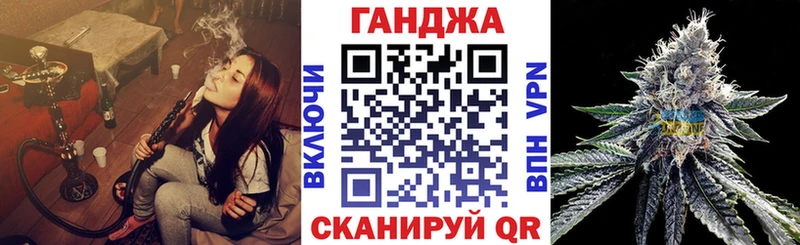 купить  сайты  Курганинск  мега ONION  Бошки Шишки гибрид 