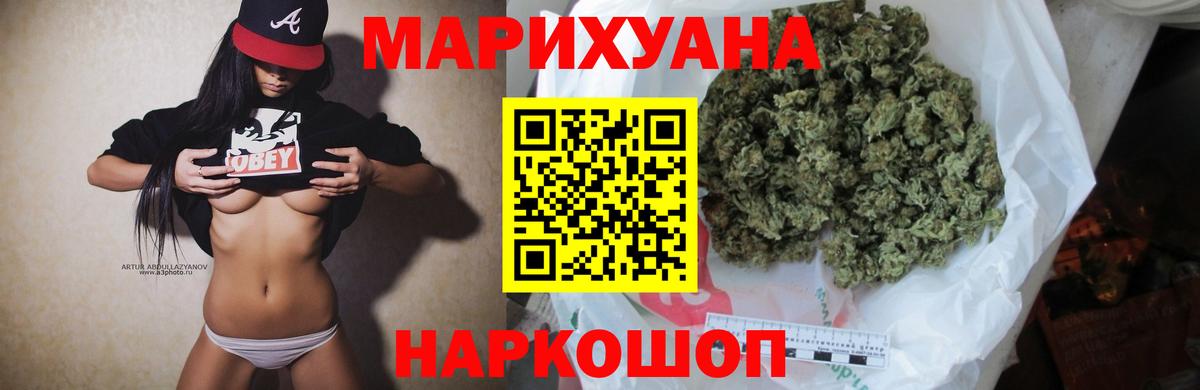 Конопля SATIVA & INDICA Курганинск